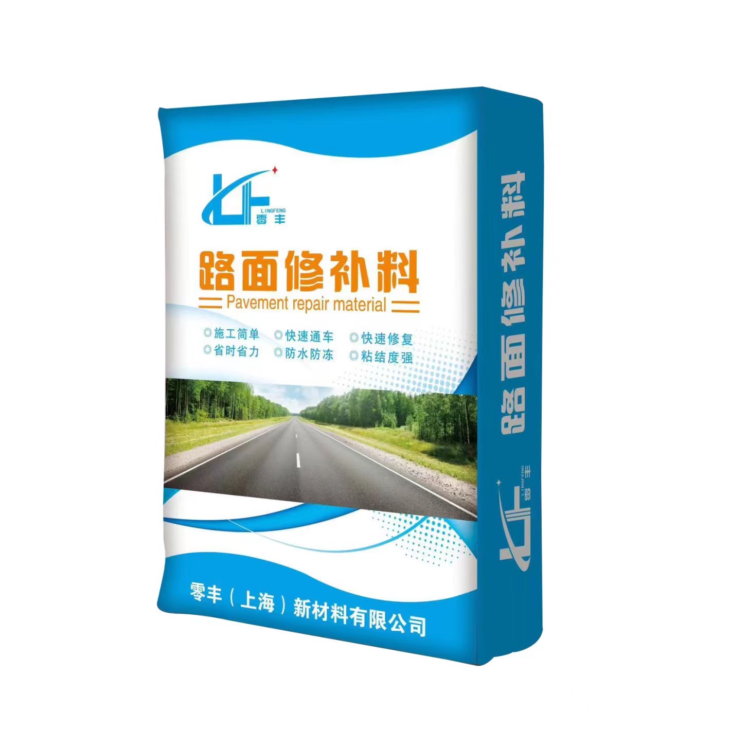 加强型路面修补料 加强型路面修补料